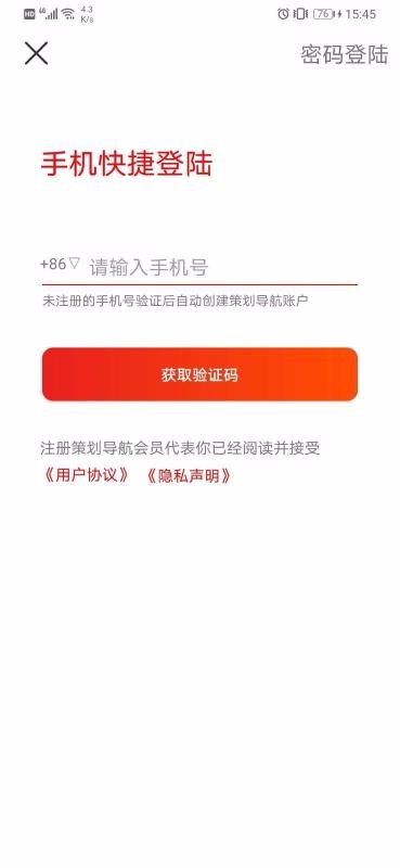 �̶�����ѵ�ֻ�app�������-�̶�����ѵ v4.16 ��׿��