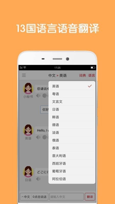 ͬ�����볬�����ֻ�app�������-ͬ�����볬���� v5.1.12 �ֻ���