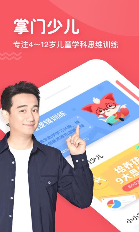 �����ٶ��ֻ�app�������-�����ٶ� v3.5.3 ��׿��