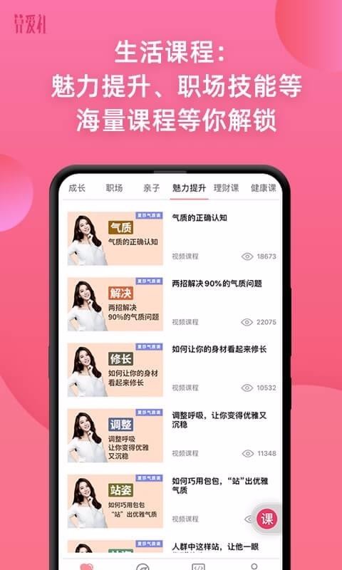 �㰮��ϰ���ֻ�app�������-�㰮��ϰ�� v2.7.7.1 ��׿��