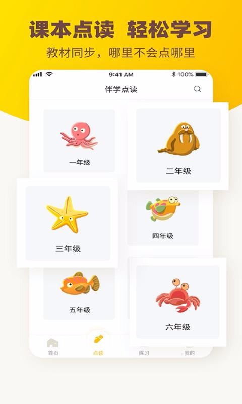 ��ѧ��ҵ���ֻ�app�������-��ѧ��ҵ�� v1.2.6 �ֻ���