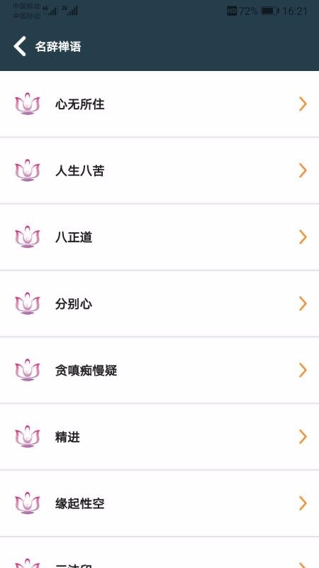 ��ѧ�����ֻ�app�������-��ѧ���� v2.0.2 ��׿��