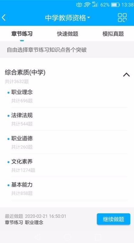 ��׿�����ֻ�app�������-��׿���� v1.2.0 �ֻ���