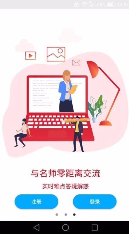 ��׿�����ֻ�app�������-��׿���� v1.2.0 �ֻ���