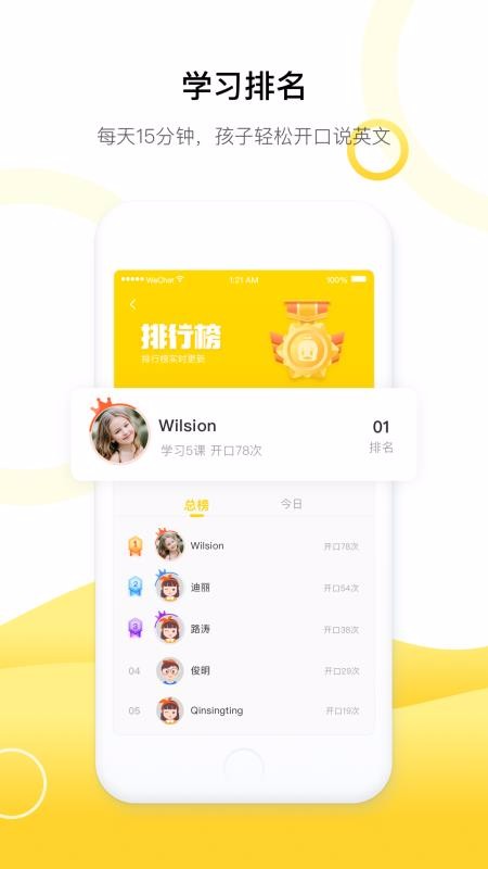 ��ѾѾ��Ӣ���ֻ�app�������-��ѾѾ��Ӣ�� v1.5.4 �ֻ���