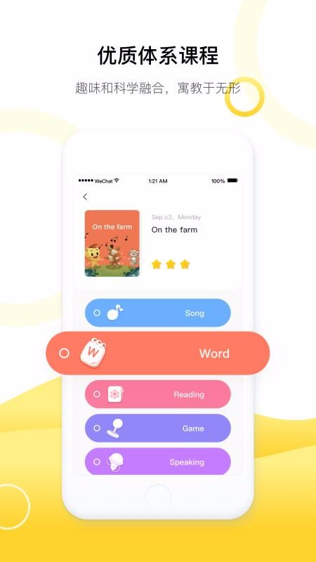 ��ѾѾ��Ӣ���ֻ�app�������-��ѾѾ��Ӣ�� v1.5.4 �ֻ���