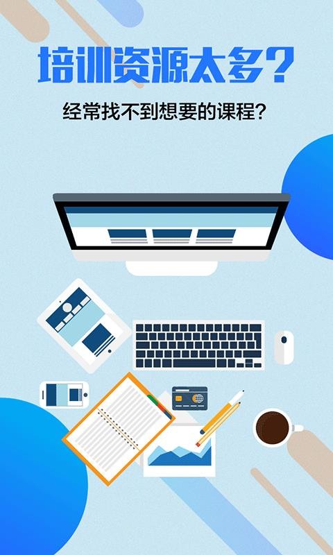 ��籣�ֻ�app�������-��籣 v4.3 ��׿��