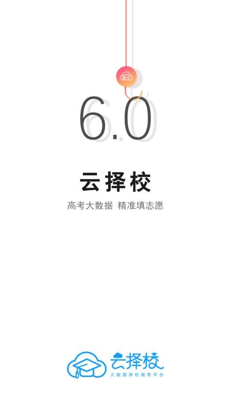 ����У�ֻ�app�������-����У v6.3.9 �ֻ���