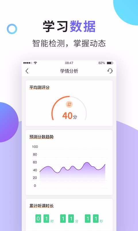 �������ͨ�ֻ�app�������-�������ͨ v1.1.4 ��׿��