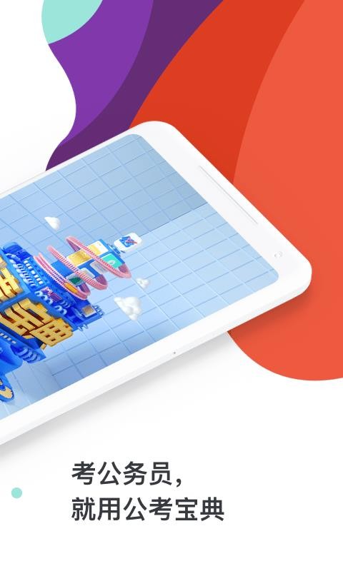 ���������ֻ�app�������-�������� v1.0.5 ��׿��