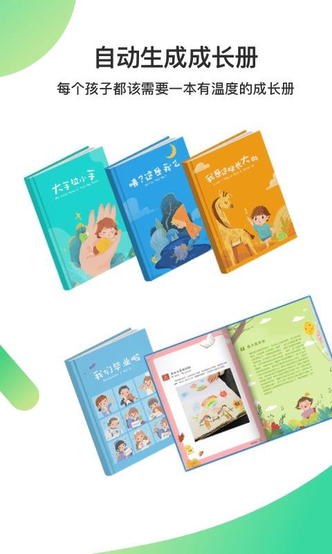 һ�𳤴��ʦ�ֻ�app�������-һ�𳤴��ʦ v2.19.0 �ֻ���