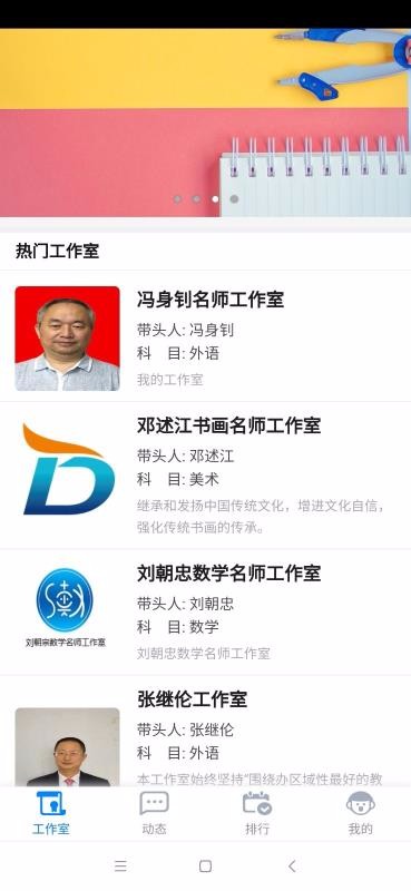 ��ʦ�����ֻ�app�������-��ʦ���� v1.0.11 ��׿��