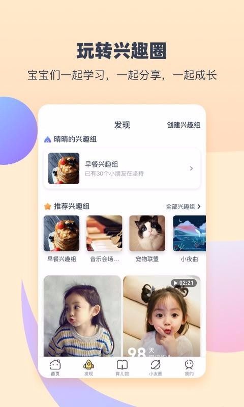 СԼ���ֻ�app�������-СԼ�� v1.5.2 ��׿��