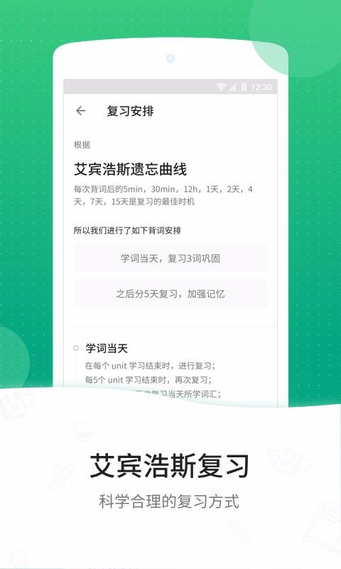 GRE3000���ֻ�app�������-GRE3000�� v4.4.7 �ֻ���