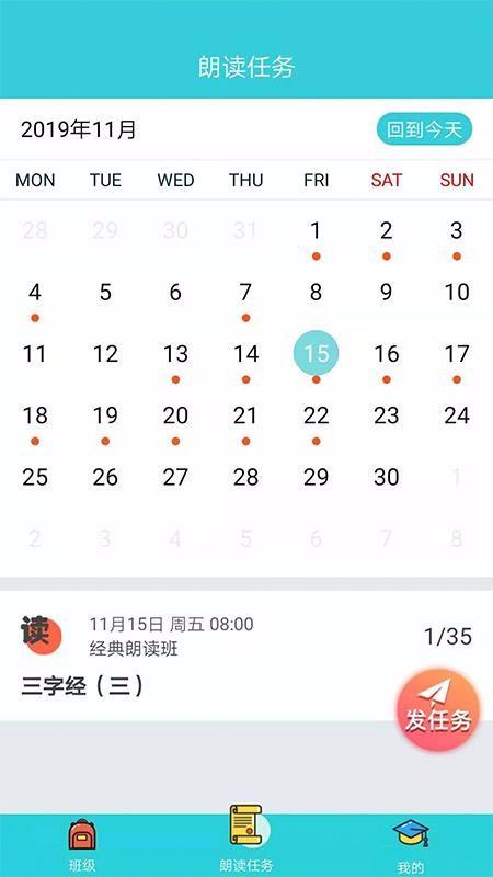 ���ڳ�����ʦ�ֻ�app�������-���ڳ�����ʦ v1.7.6 ��׿��