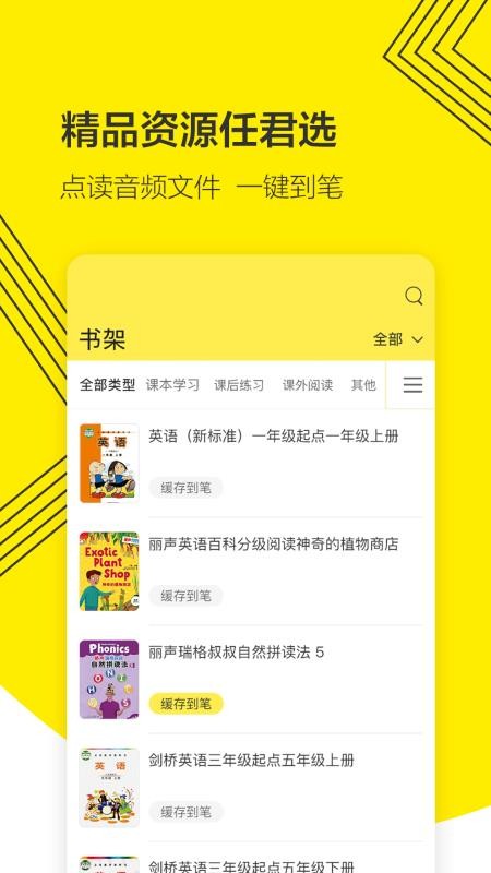 ����ͨ�ֻ�app�������-����ͨ v3.1.42 �ֻ���