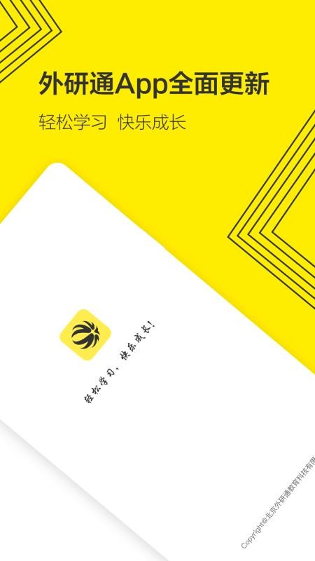 ����ͨ�ֻ�app�������-����ͨ v3.1.42 �ֻ���