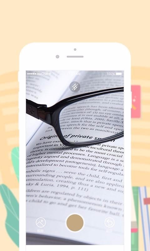 ��ѧ�������﷭���ֻ�app�������-��ѧ�������﷭�� v1.0.2 ��׿��