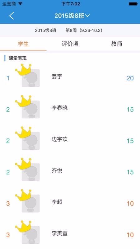 �����ƽ����ֻ�app�������-�����ƽ��� v2.1.12 �ֻ���