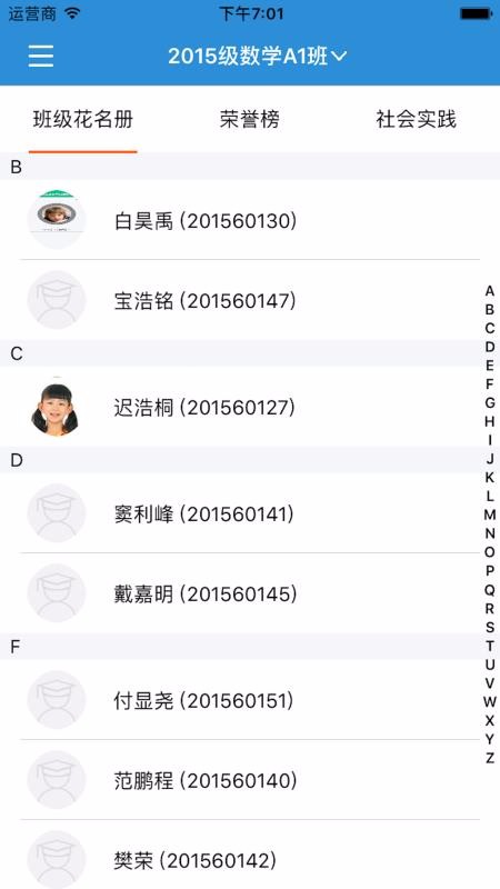 �����ƽ����ֻ�app�������-�����ƽ��� v2.1.12 �ֻ���