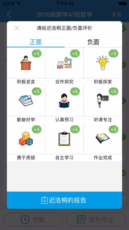 �����ƽ����ֻ�app�������-�����ƽ��� v2.1.12 �ֻ���