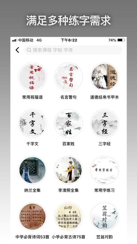 �������ֻ�app�������-������ v3.1.13 ��׿��