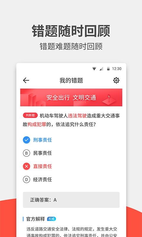 �ݿ��ֻ�app�������-�ݿ� v1.1.5 �ֻ���