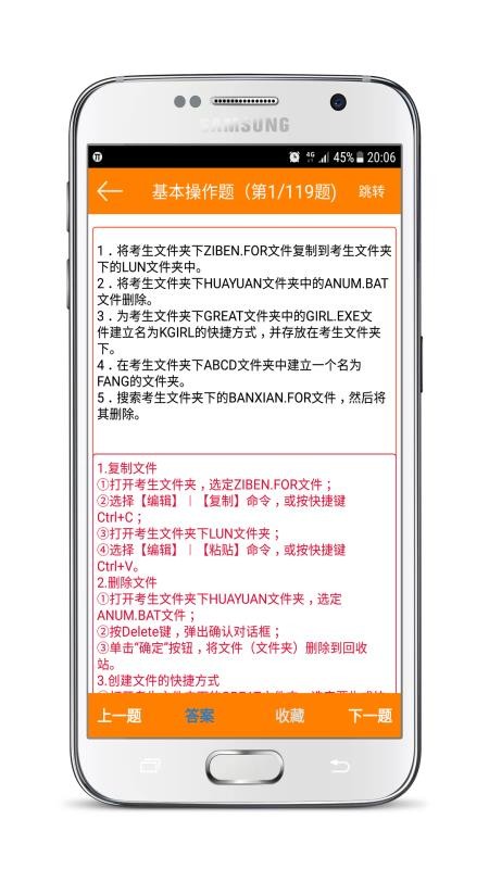 �����һ�����Ա����ֻ�app�������-�����һ�����Ա��� v6.5.0 �ֻ���