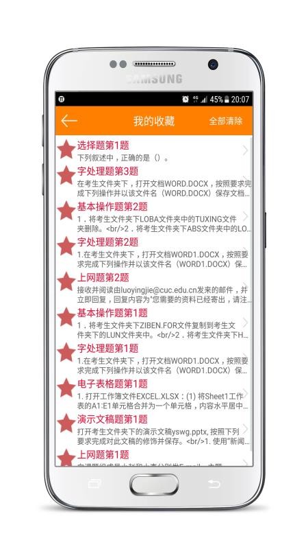 �����һ�����Ա����ֻ�app�������-�����һ�����Ա��� v6.5.0 �ֻ���