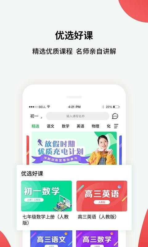 ǭ������ֻ�app�������-ǭ����� v1.0.0 ��׿��