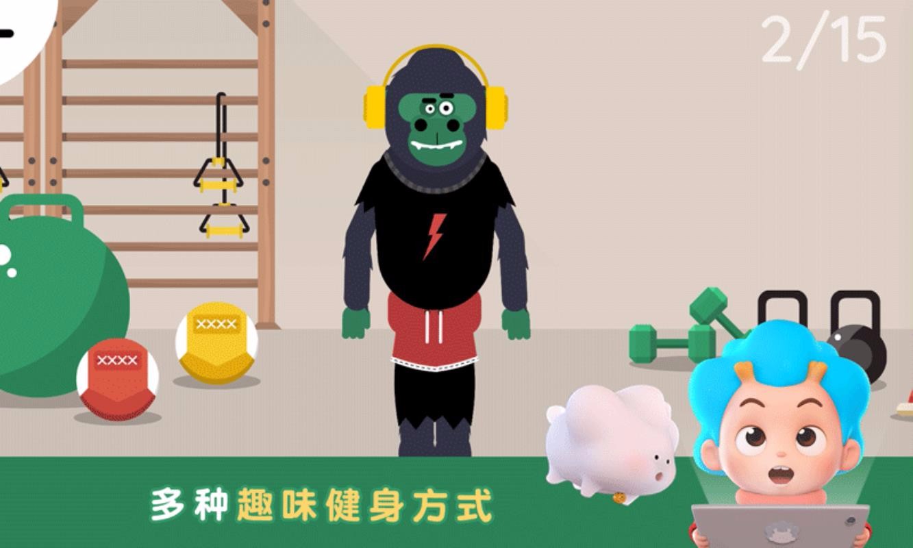 ����С�м��ֻ�app�������-����С�м� v2.1.12.0 �ֻ���