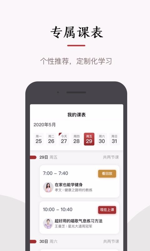 �����ֻ�app�������-���� v1.2.1 �ֻ���