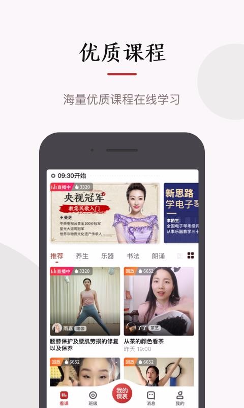 �����ֻ�app�������-���� v1.2.1 �ֻ���