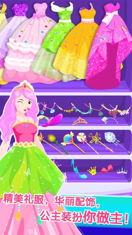 Fairy Princess�ֻ�app�������-Fairy Princess v9.47.10.00 �ֻ���