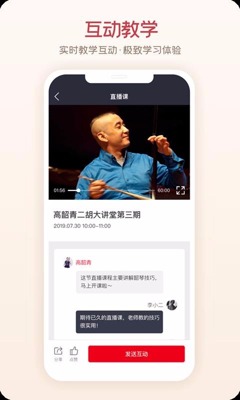 ������+�ֻ�app�������-������+ v3.0.9 ��׿��