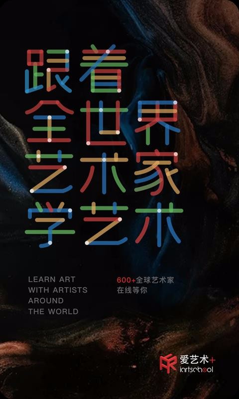 ������+�ֻ�app�������-������+ v3.0.9 ��׿��