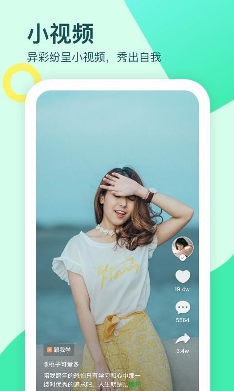 ���������ֻ�app�������-�������� v1.8.1.1 ��׿��