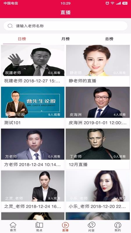 �������ֻ�app�������-������ v1.1.4 ��׿��