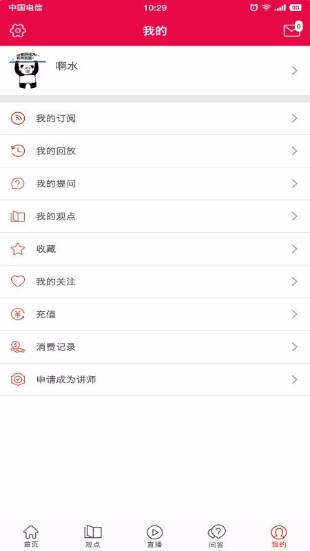 �������ֻ�app�������-������ v1.1.4 ��׿��