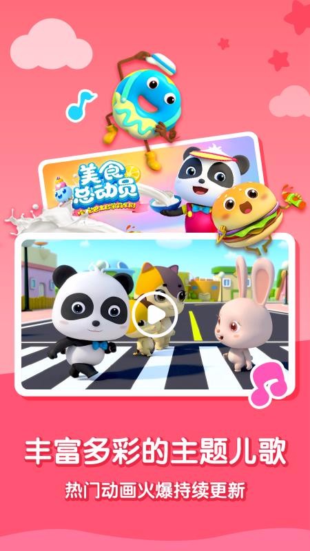 ������ʿ��ȫ�ֻ�app�������-������ʿ��ȫ v1.2.8 �ֻ���