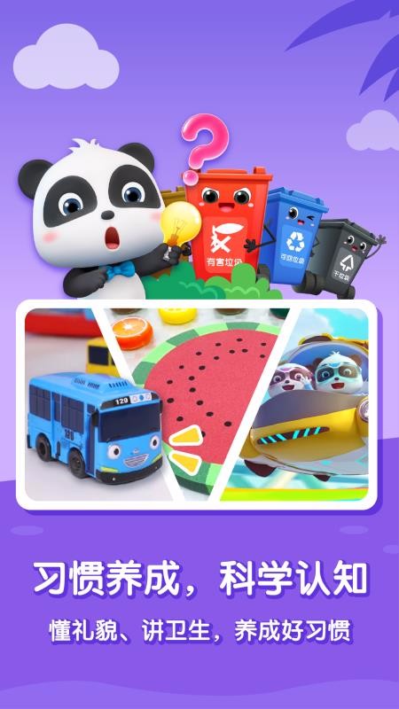 ������ʿ��ȫ�ֻ�app�������-������ʿ��ȫ v1.2.8 �ֻ���