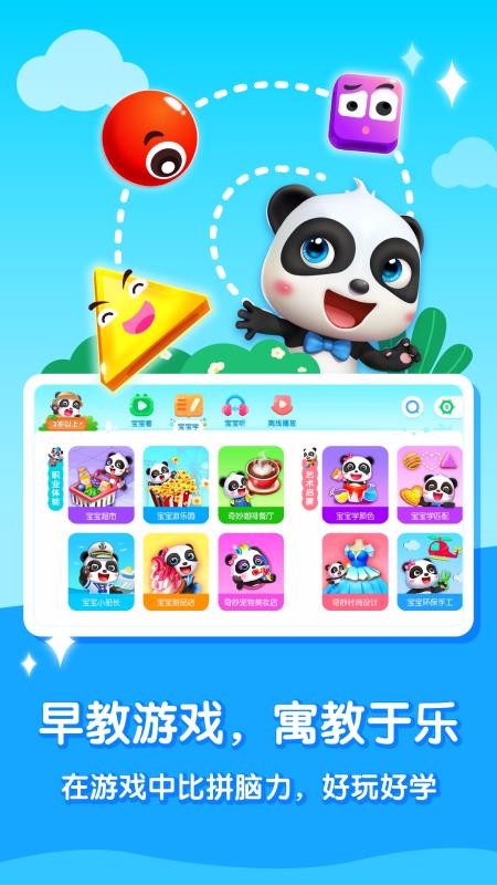 ������ʿ��ȫ�ֻ�app�������-������ʿ��ȫ v1.2.8 �ֻ���