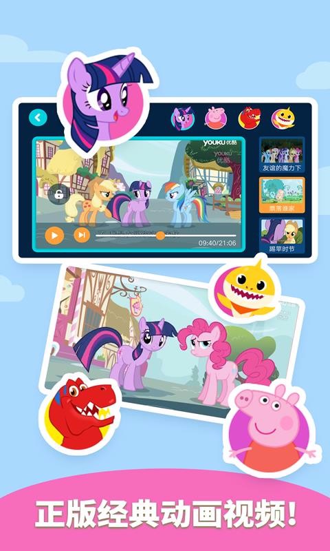 ��మ��װ�ֻ�app�������-��మ��װ v1.7.09 ��׿��