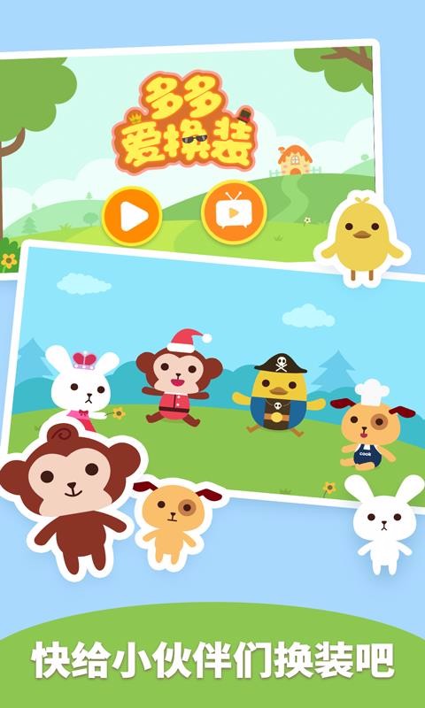 ��మ��װ�ֻ�app�������-��మ��װ v1.7.09 ��׿��