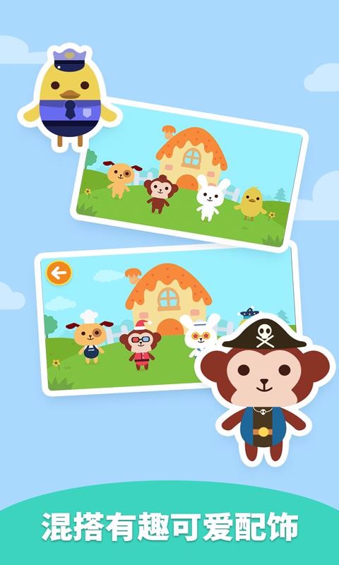 ��మ��װ�ֻ�app�������-��మ��װ v1.7.09 ��׿��