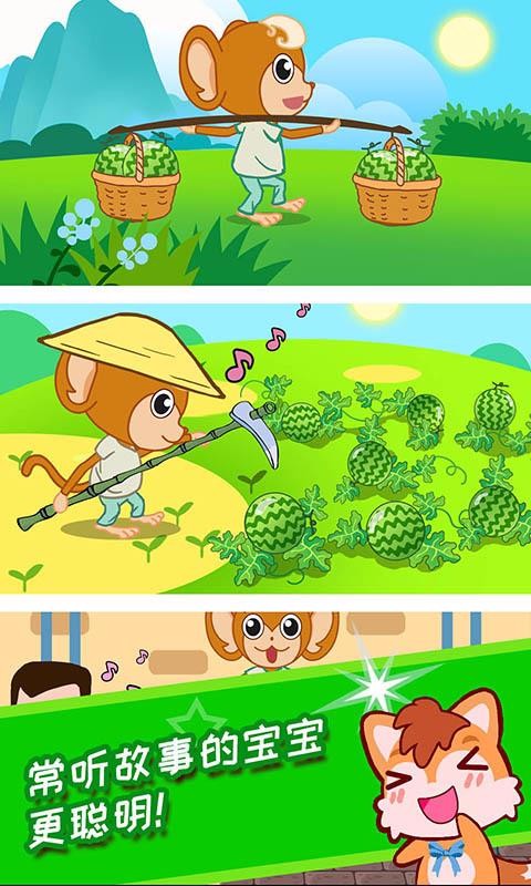 �������¶���ֻ�app�������-�������¶�� v3.70.20724 �ֻ���