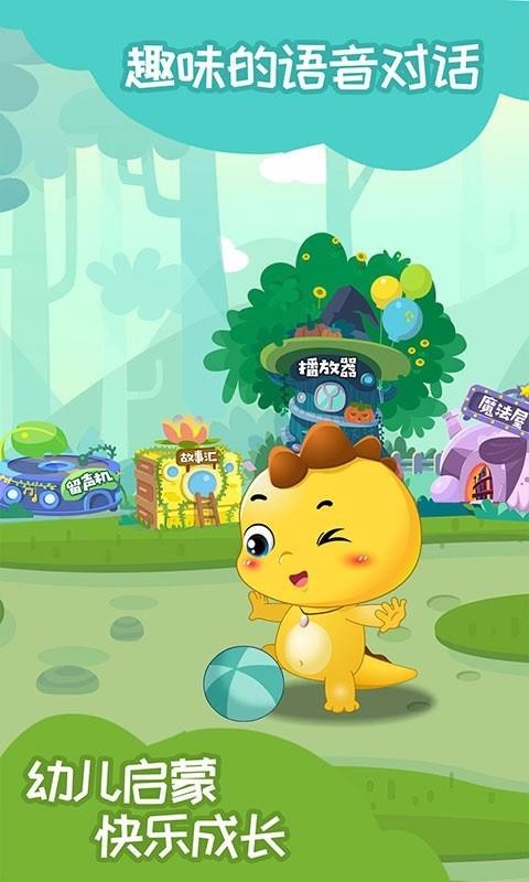 ���������ֻ�app�������-�������� v1.4.5 ��׿��