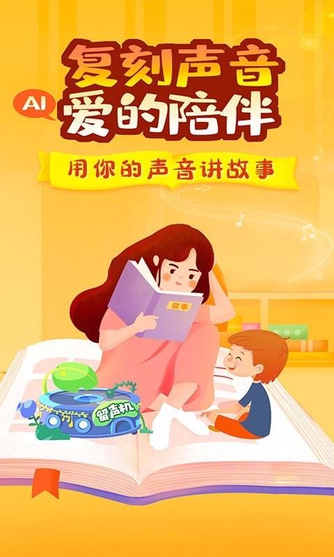 ���������ֻ�app�������-�������� v1.4.5 ��׿��