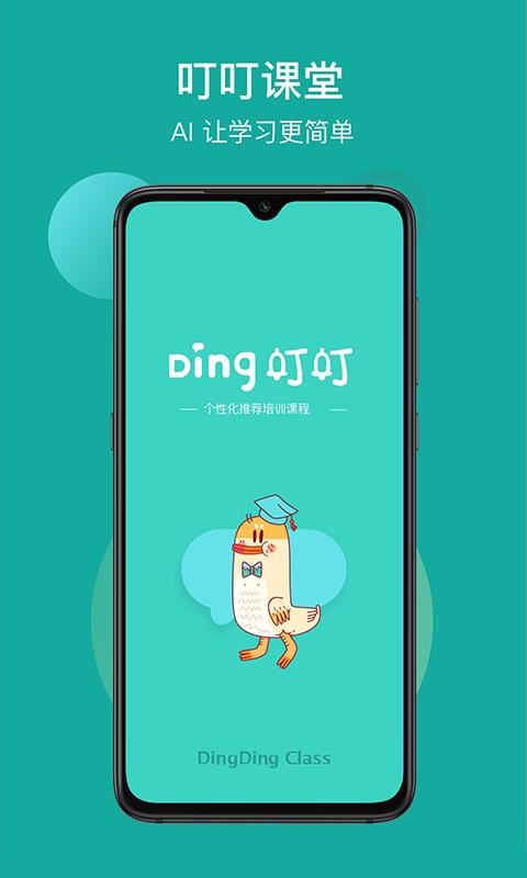 ���������ֻ�app�������-�������� v3.4.0 ��׿��