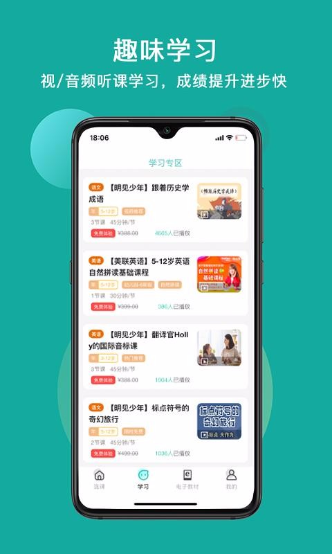 ���������ֻ�app�������-�������� v3.4.0 ��׿��